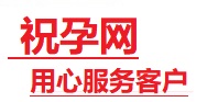 汾西捐卵试管助孕机构-代媽网